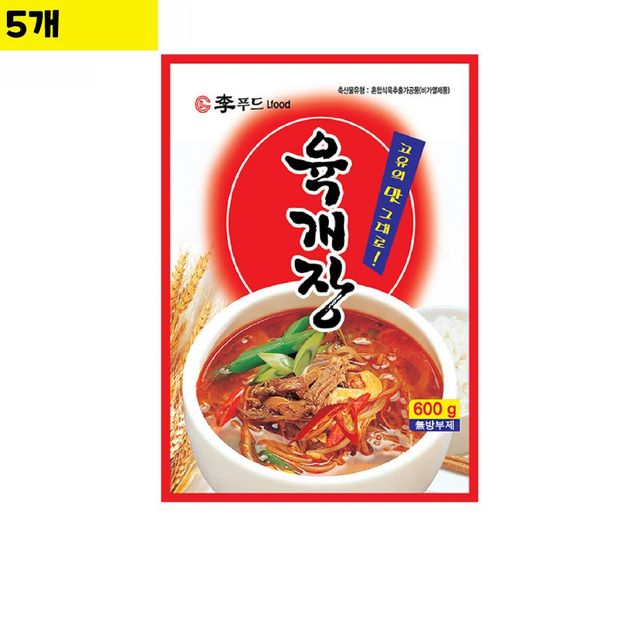 이푸드 육개장 600g x5개 냉동 간편조리 식자재