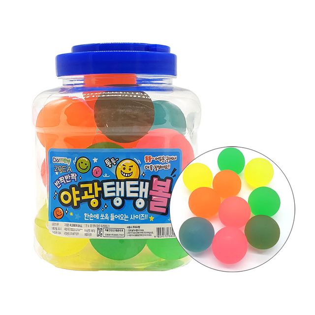 야광 탱탱볼 10호 20개(혼합) 고무공 소프트볼 공놀이
