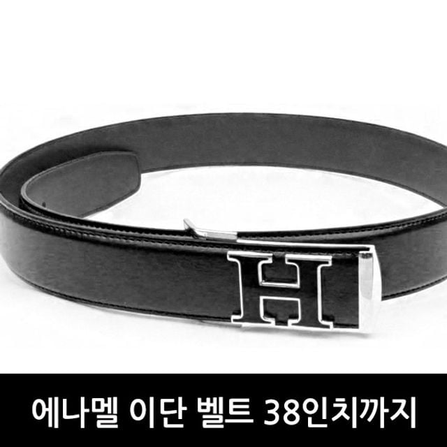 젠틀안트 에폭시벨트 폭3.5cm 패션소가죽벨트 WA-009