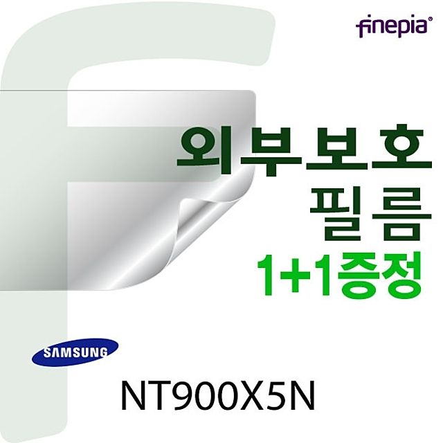 삼성 NT900X5N 전용 WRAPPER 보호필름