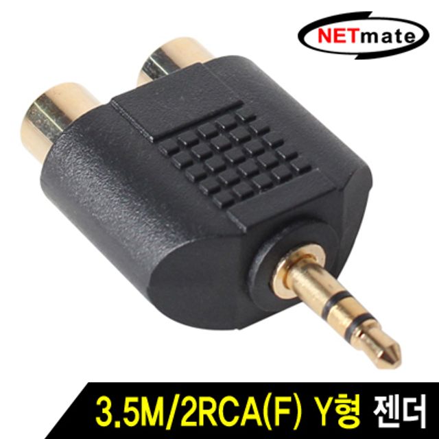 3.5M/2RCA(F) Y형 젠더
