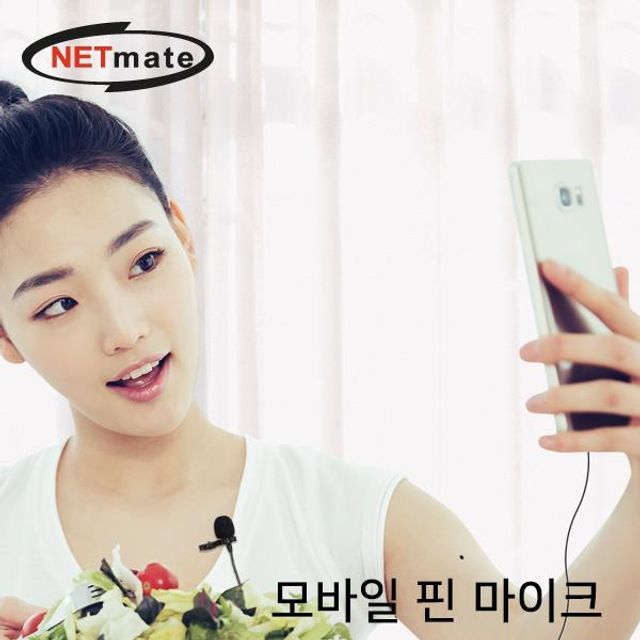 NM 모바일 방송용 핀 마이크