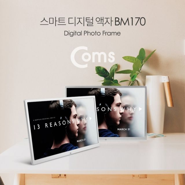 Coms 15.4형 스마트 디지털 액자HD급 해상도 동영상