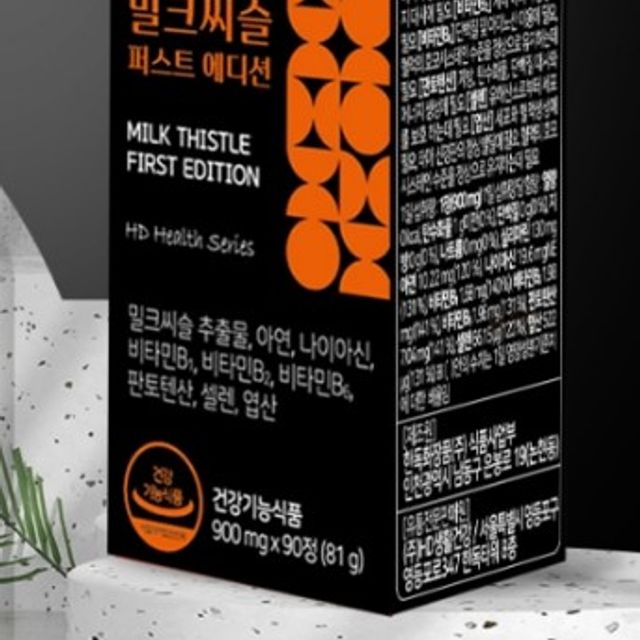 밀크씨슬 퍼스트에디션 900mgx90정 WB