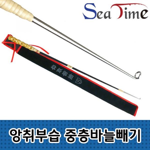 중층형 바늘 제거기 돼지꼬리 바늘 뽑기 도구