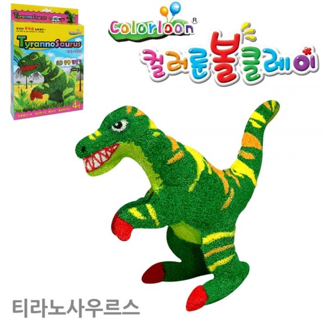 컬러룬 볼클레이 티라노사우르스 공룡 클레이 세트