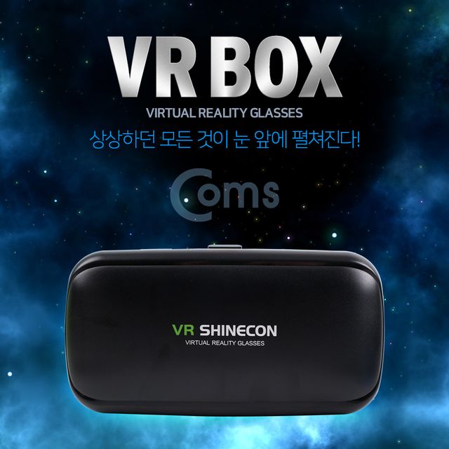 스마트폰 VR기기 헤드기어 100도 헤드폰 일체형 VR BOX - 몰입형 가상현실 체험