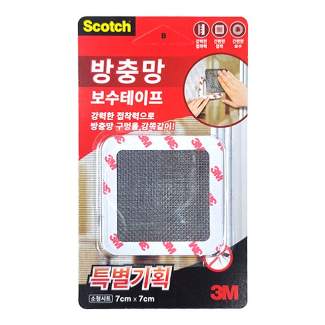 3M 방충망 보수테이프 소형시트 7cm x 7cm(6131)