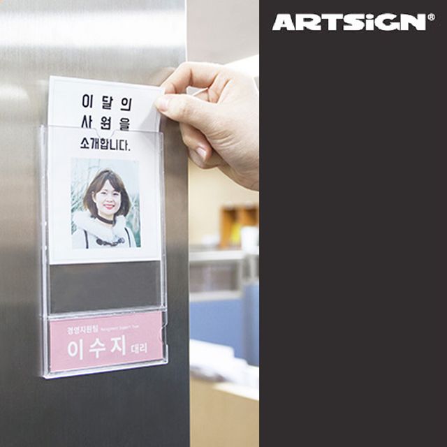 월프레임 이중 안내판 네임 회사 가격표 투명 학교