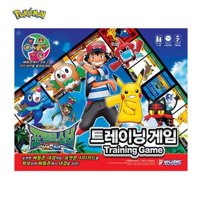 포켓몬트레이닝 보드게임 1P 유아보드게임 초등게임