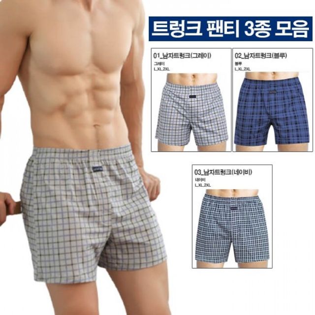 남자팬티 언더웨어 면소재 트렁크 남자 트렁크팬티 속옷 사각빤스 남성속옷 3종 잠옷 모음 부드러운