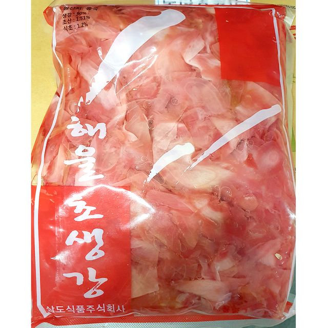 식당 업소 식재료 초생강(적색 해울 1.3K)