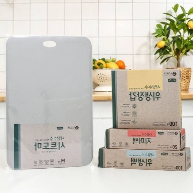 위생용품 4종 세트 일회용장갑 위생봉투 얇은도마