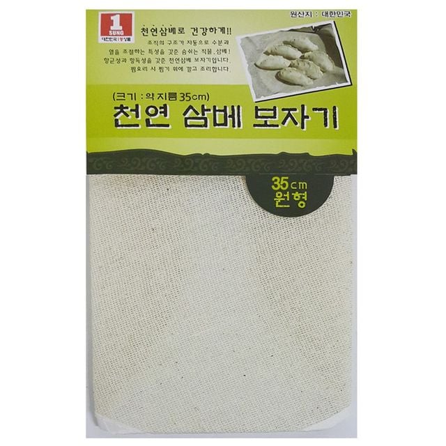 다시망 다시마망조리보자기 삼베보자기 요리주머니