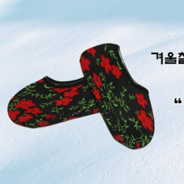 기모 덧버선 (랜덤발송)