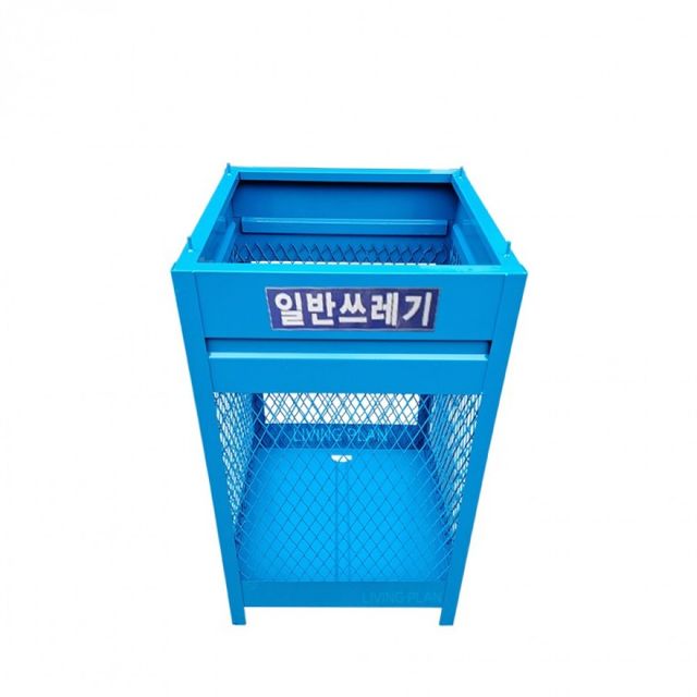 분리배출용 스틸망 재활용 쓰레기통 파란 회색 선택