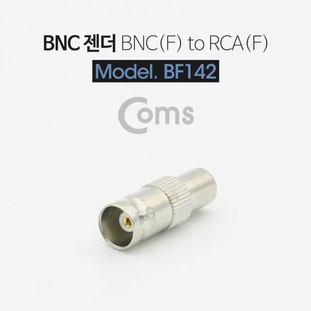 BNC 젠더BNC F RCA F