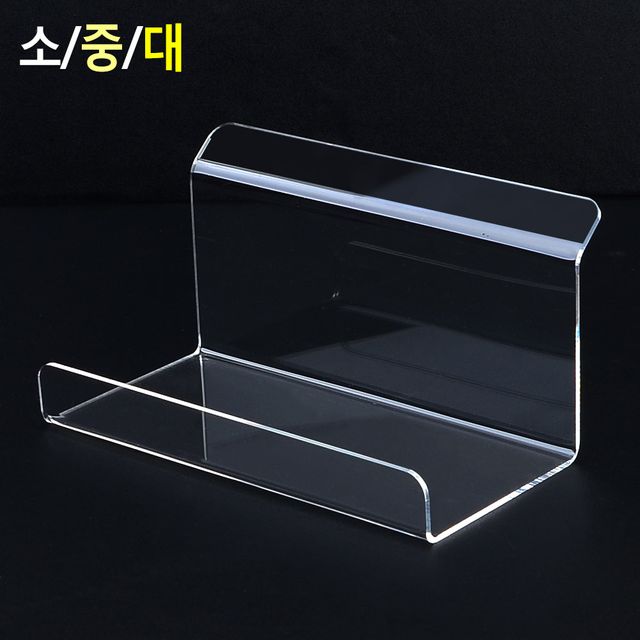 가게 매장 소품 제품 상품 진열 아크릴 POP 홍보 판촉