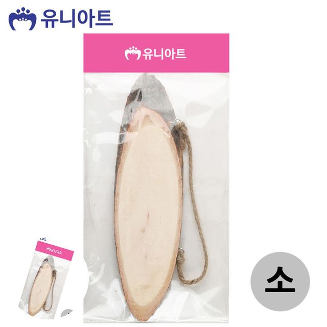 미니나무문패 나무문패제작 그리기 나무 문패 소