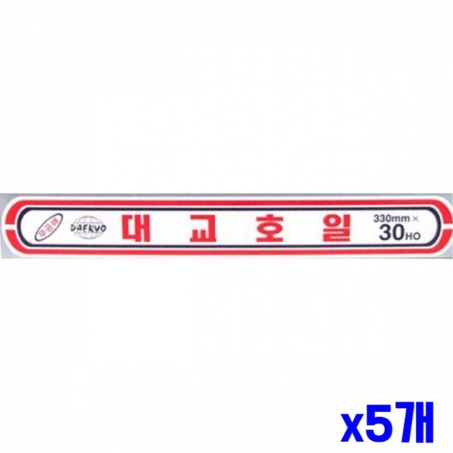 WL 쿠킹호일 33cm X 30HO 9m x5개 일회용호일 주방호일