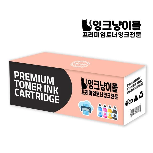 호환토너 교체용 캐논 MF735Cxz 대용량 4색세트 완제품 프린트