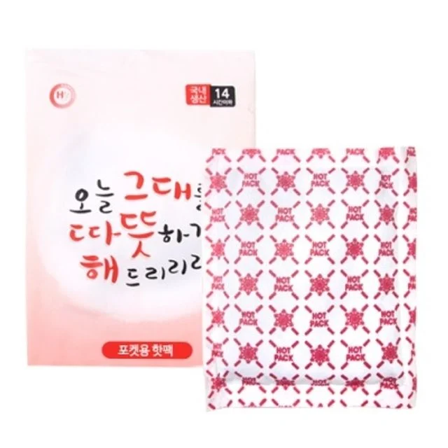 캘리그라피 대용량 핫팩 10p