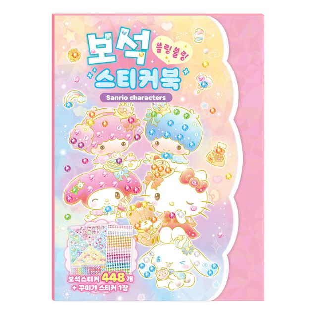 보석 스티커북 캐릭터스티커 창의력향상
