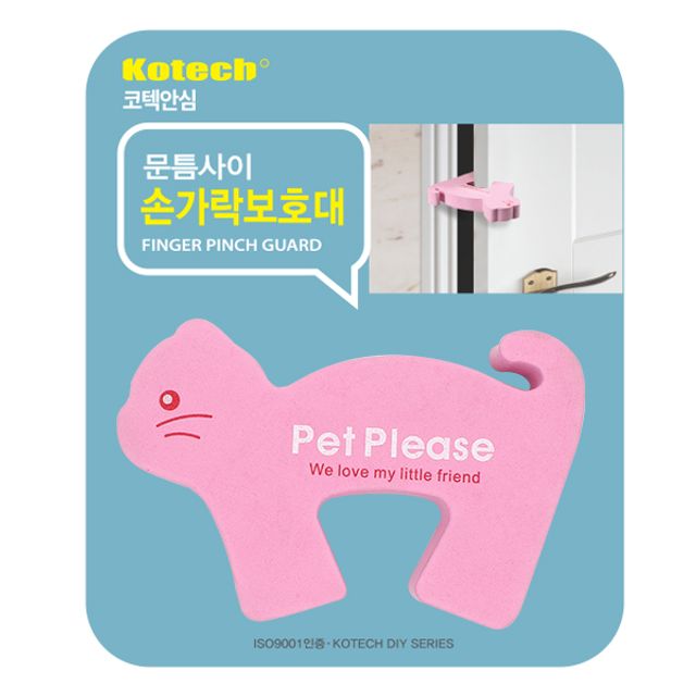 코텍 손가락 보호대