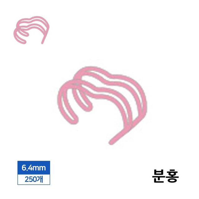 제본 3대1 와이어링 6.4mm 250개입 분홍 제본링 제본스프링 스프링제본 제본용품