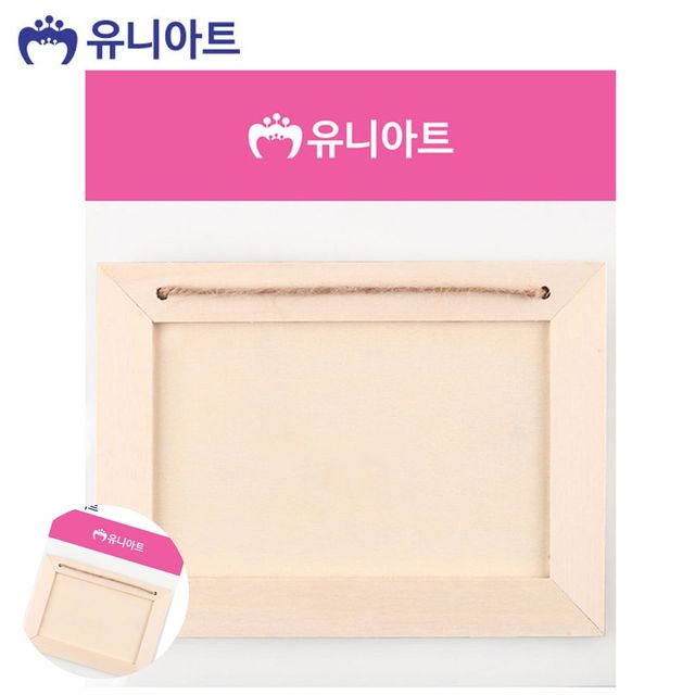 나무 액자 마끈, 사진액자 만들기 세트