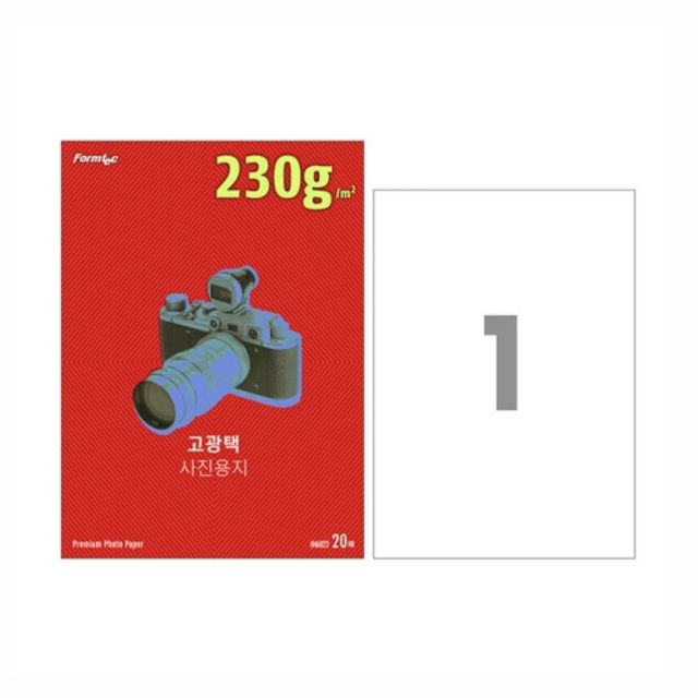 고광택 사진용지 고광택포토용지 인화지 잉크젯전 포토인화지 고급 20매