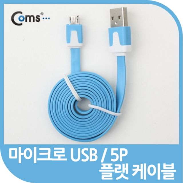Coms USB Micro B 플랫 케이블 충전 데이터 블루