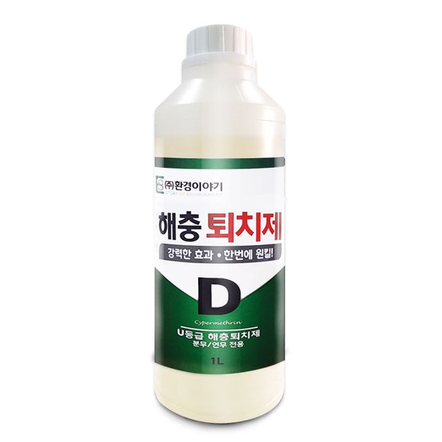 해충 퇴치제 수성 살충제 1L 잔디 벌레 퇴치