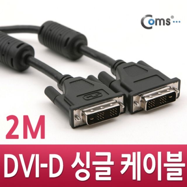 Coms DVI D 싱글 케이블 2M