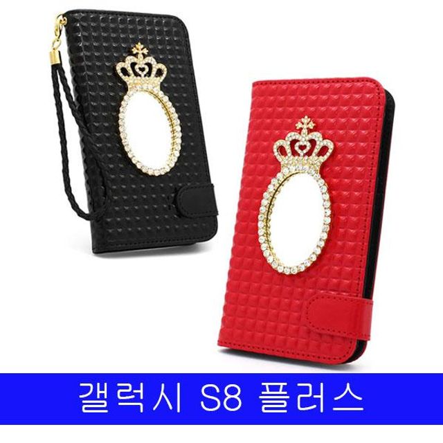 BS 갤럭시 S8플러스 크라운 미러링 다이어리 G955 케이스