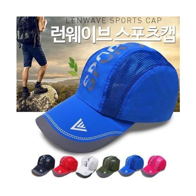 커플 스포츠캡 등산 메쉬 자전거 캠핑 모자 낚시