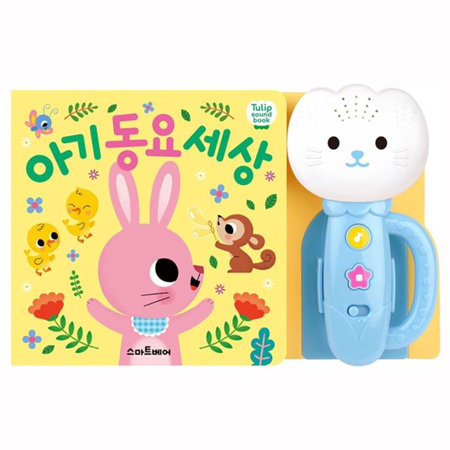 튤립 사운드북 아기 동요세상 하늘이 1P 멜로디 놀이