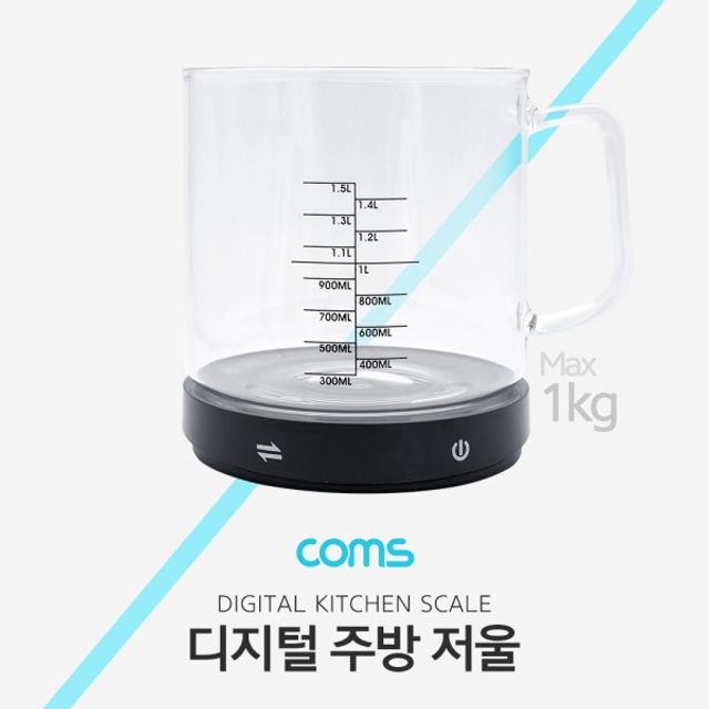 Coms 전자 저울 (주방용 소형) 유리 계량 컵 디지털