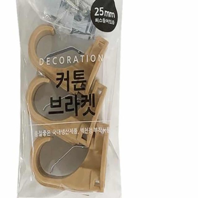 커튼 브라켓 25mm 커튼봉거치대 커튼봉받침대 커텐봉거치대 커텐봉걸이 커튼집게