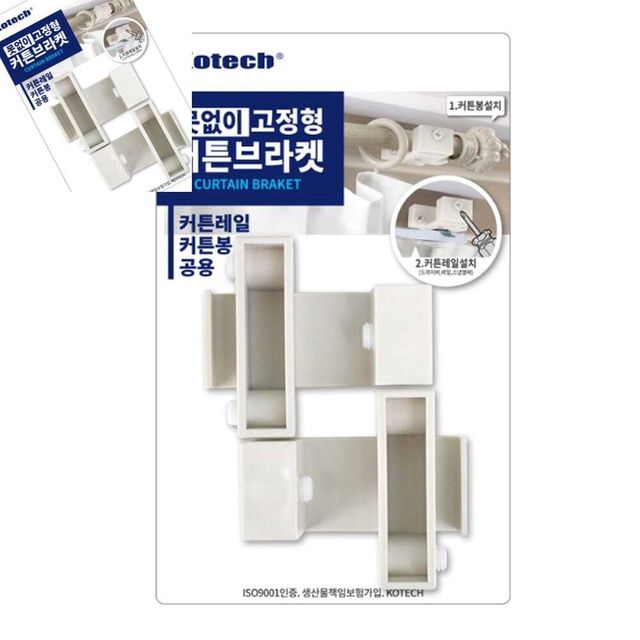못없이 커튼고정브라켓 2ea 벽면커튼브라켓 무타공설치 고정클립 전용지지대