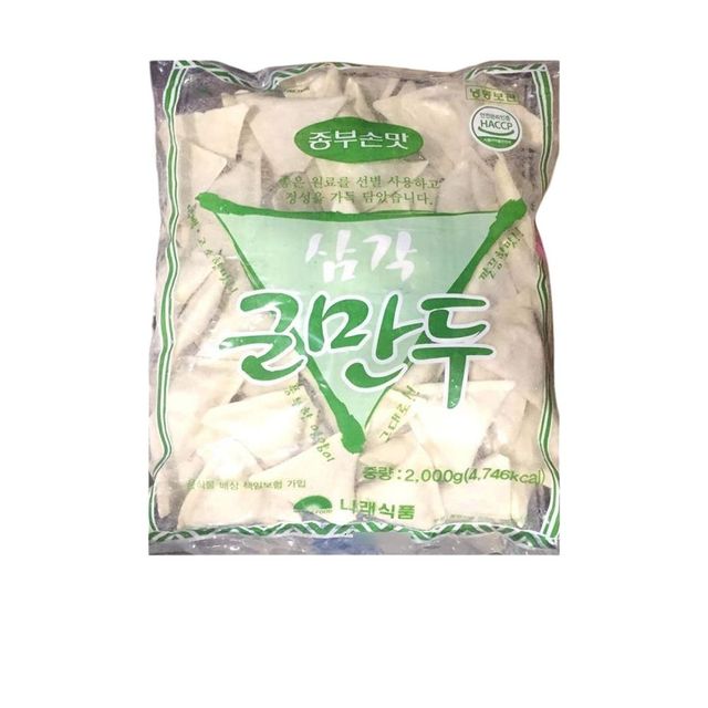 종부손맛 삼각군만두 식자재 2Kgx5개 도매 나래 식당