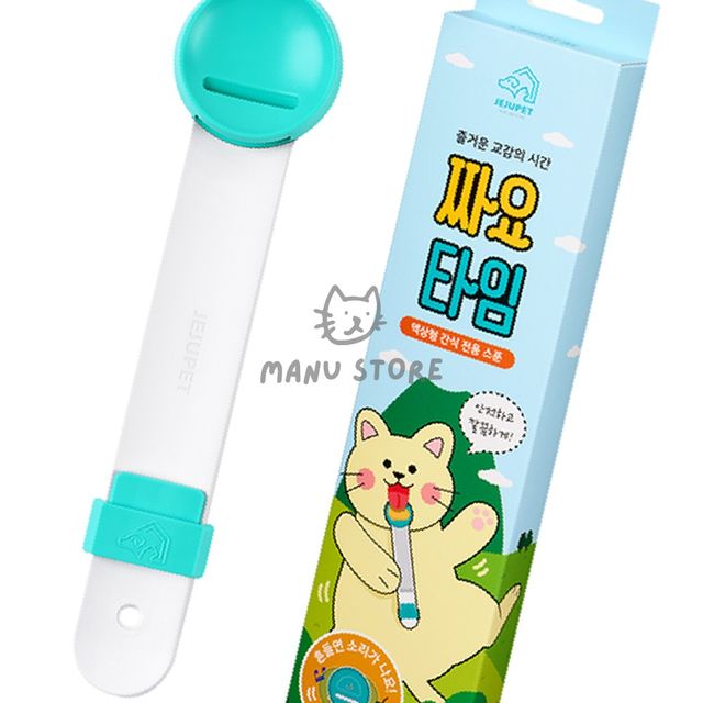 강아지츄르스푼 펫스푼 츄르짜개