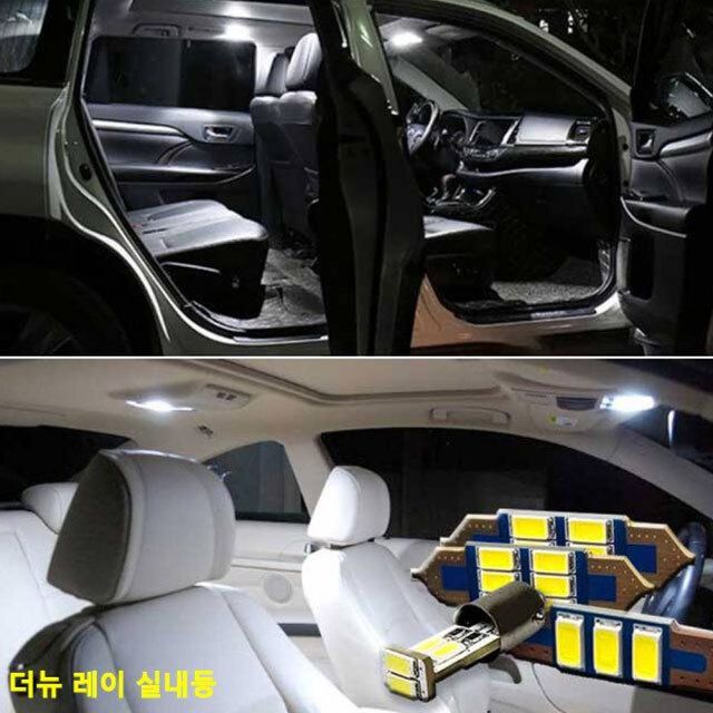 기아 레이 LED 실내등 교체 차량용 램프