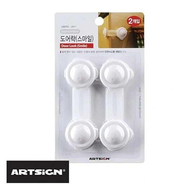 안전 스마일 도어락 2P -