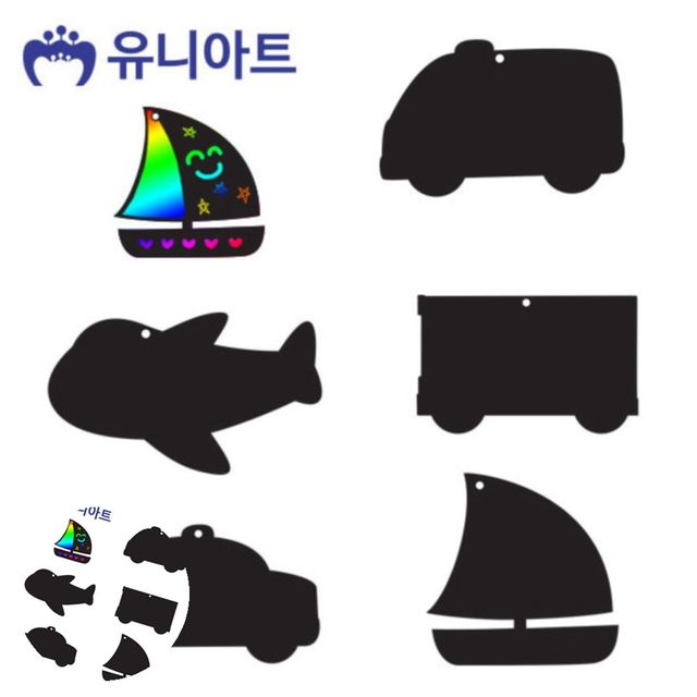 초등만들기 미술교육 모양종이 교통