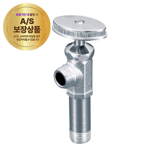 디아(구.칸) 앵글밸브(수도용) 일반연마(120g)
