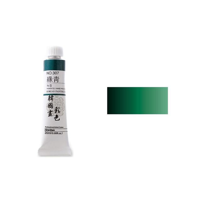 오피스용품 문구 한국화물감 채색 No.330 농룩 20ml