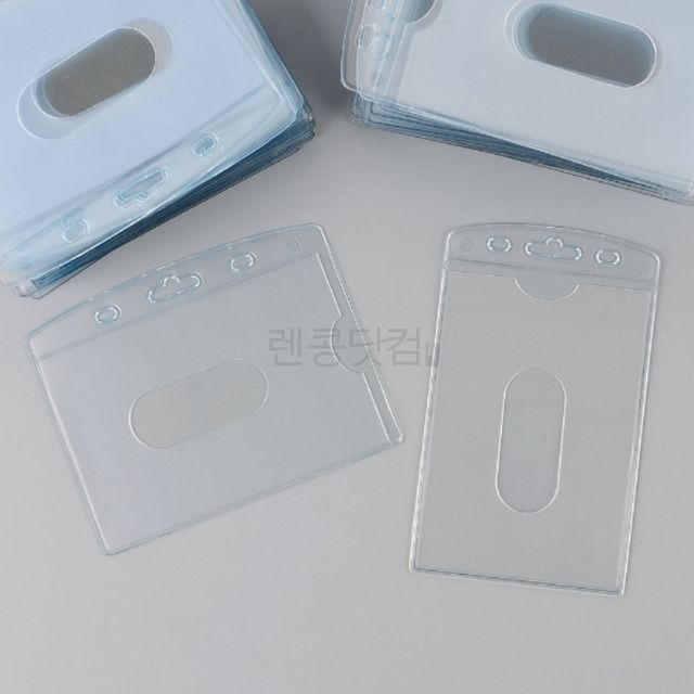 이름표케이스 행사용명찰케이스 보급형 PVC 명찰케이스 50개입