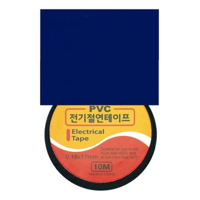 전기테이프 1P x 10개 세트 - 내열·절연용 다용도 테이프