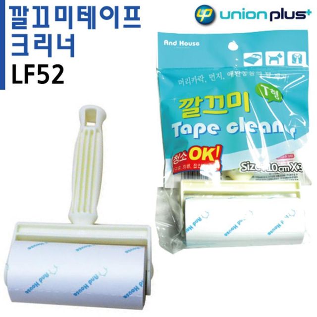 생활용품 - 깔끄미 테이프 크리너 (T형) (LF52)